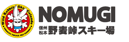 野麦峠スキー場