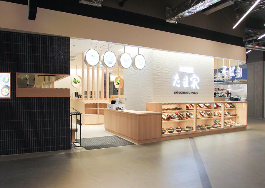 和食麺匠 たま家 イオンモール須坂店