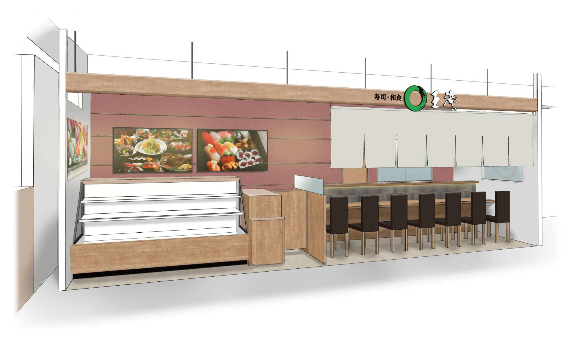 寿司・和食　王滝　アイシティ21店