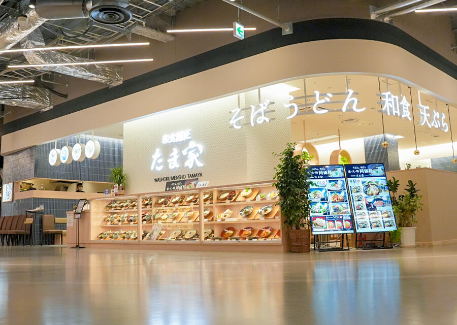 和食麺匠 たま家 イオンモール須坂店