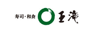 寿司・和食　王滝　アイシティ21店