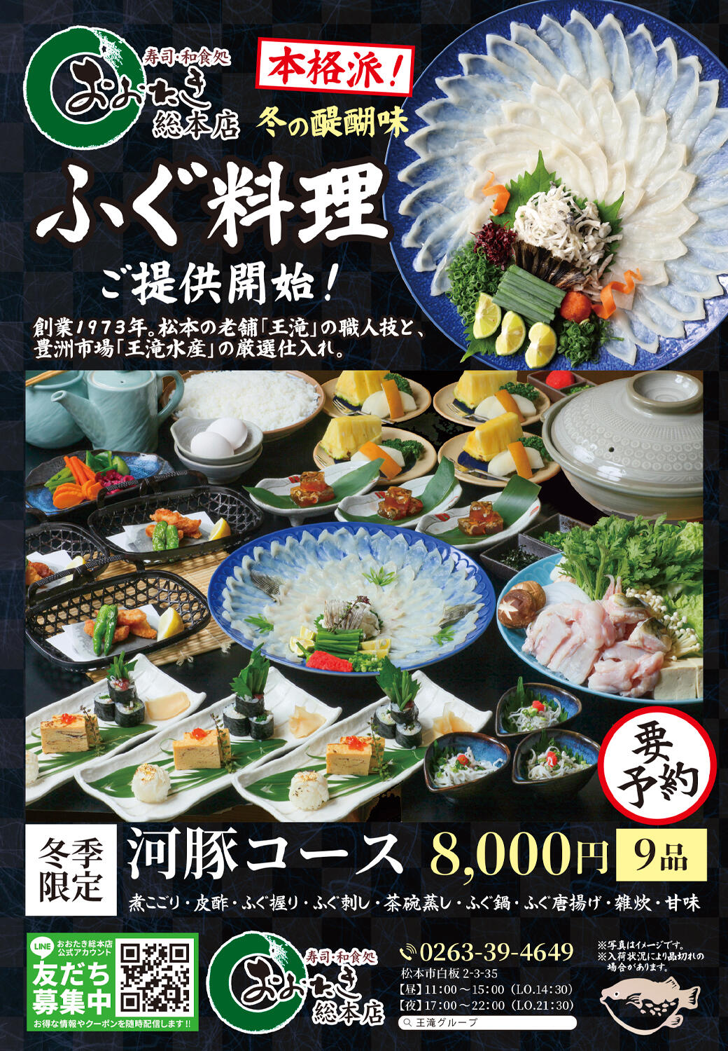 1040-1500-hugu.jpg